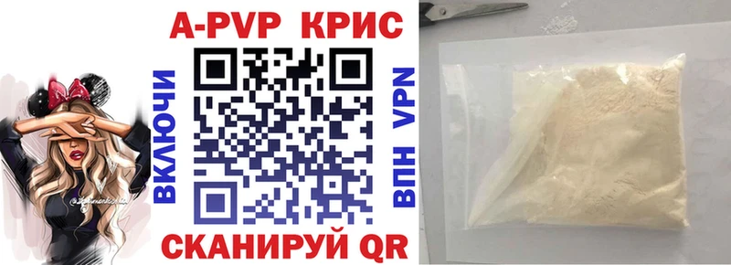 A-PVP СК Красный Кут