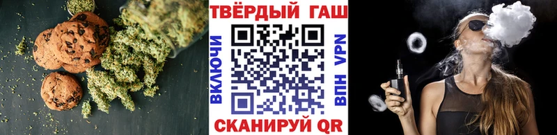 Canna-Cookies марихуана  Красный Кут 
