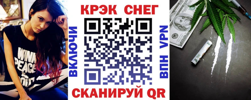 МЕГА вход  Красный Кут  Кокаин Columbia  купить  цена 