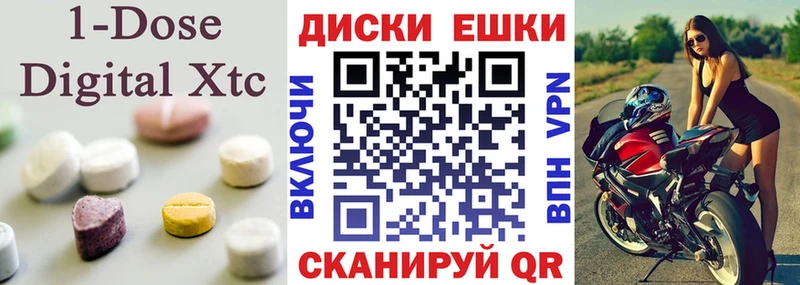 ЭКСТАЗИ бентли  Красный Кут 