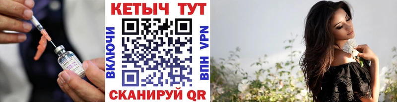 Кетамин VHQ  гидра ссылки  Красный Кут 