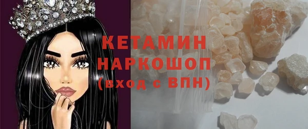 кокаин Алексин