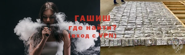 кокаин Алексин