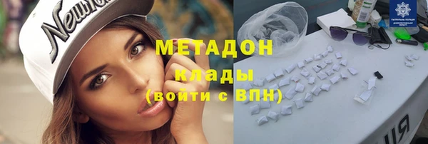 марки lsd Аркадак