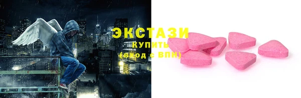 кокаин Алексин