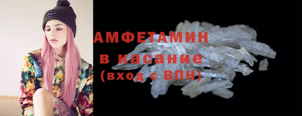 амфетамин Арсеньев
