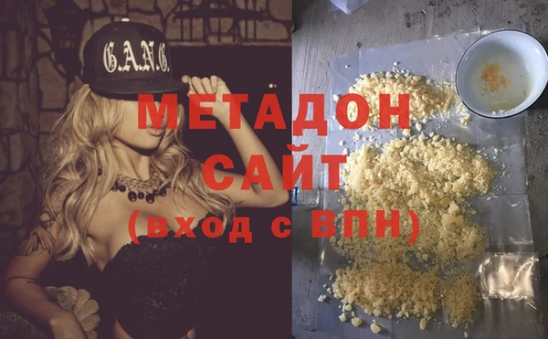 прущая мука Армянск