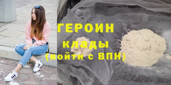 амфетамин Арсеньев