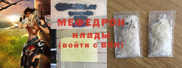 амфетамин Арсеньев