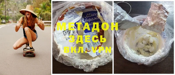 амфетамин Арсеньев