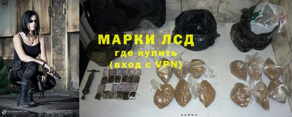 марки lsd Аркадак