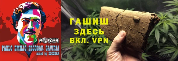 амфетамин Арсеньев