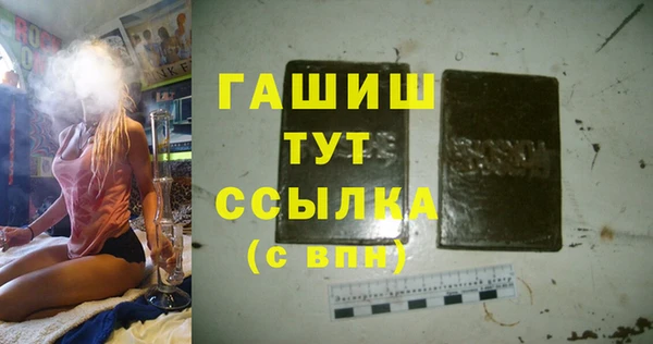 амфетамин Арсеньев