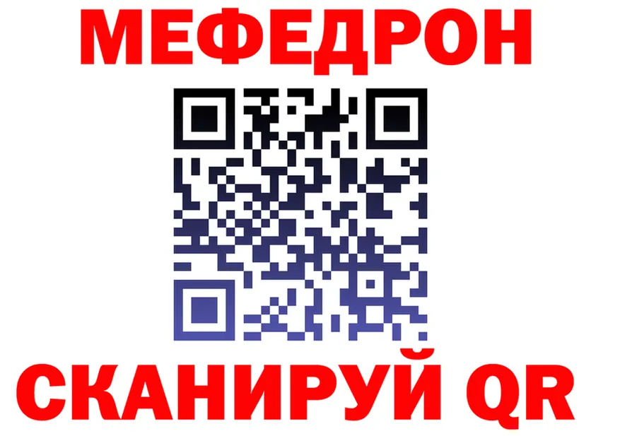 COCAIN FishScale сайт площадка mega Красный Кут