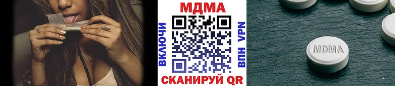 MDMA молли  МЕГА tor  Красный Кут  где купить наркотик 