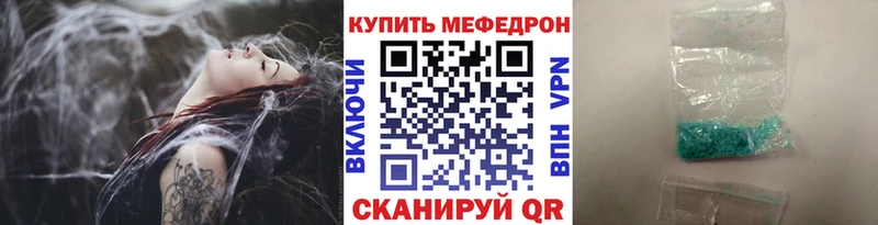 МЯУ-МЯУ мука  Красный Кут 