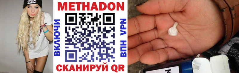 hydra зеркало  Красный Кут  Метадон methadone 