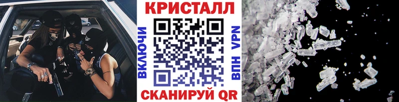 купить наркоту  Красный Кут  Метамфетамин витя 