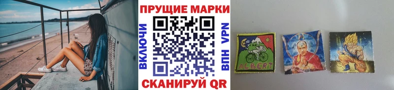 Наркотические марки 1,5мг  blacksprut вход  Красный Кут 