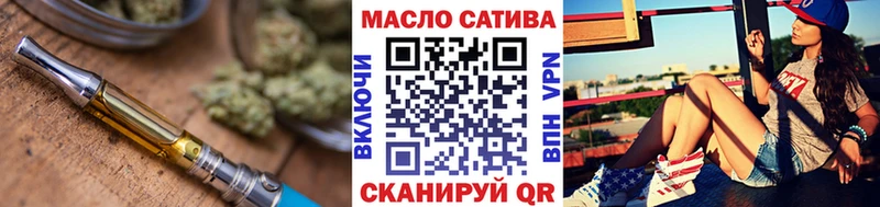 ТГК THC oil  omg сайт  Красный Кут  сколько стоит 