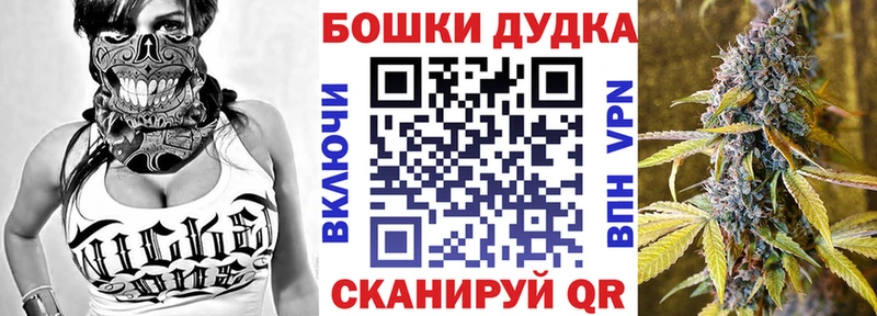 Марихуана семена  Красный Кут 